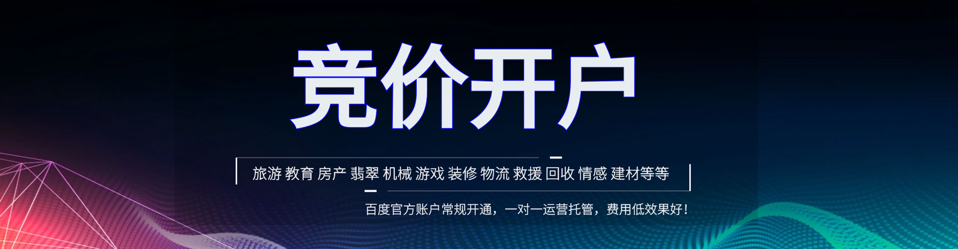 丰城微博信息流