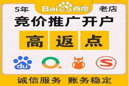 百度推广服务费案例：跨行业推广策略分析